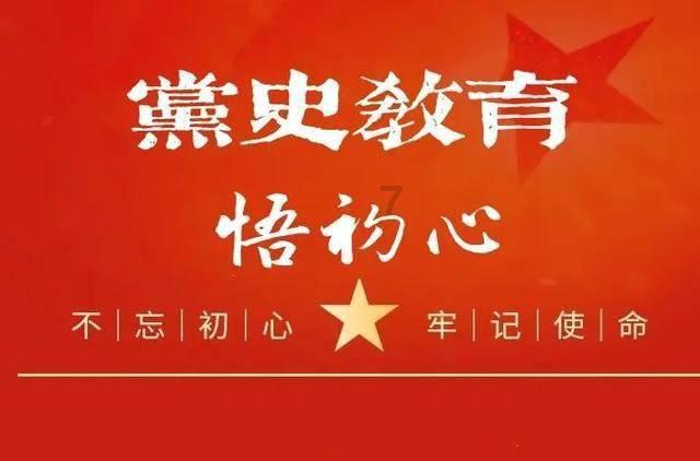 地球守护者
