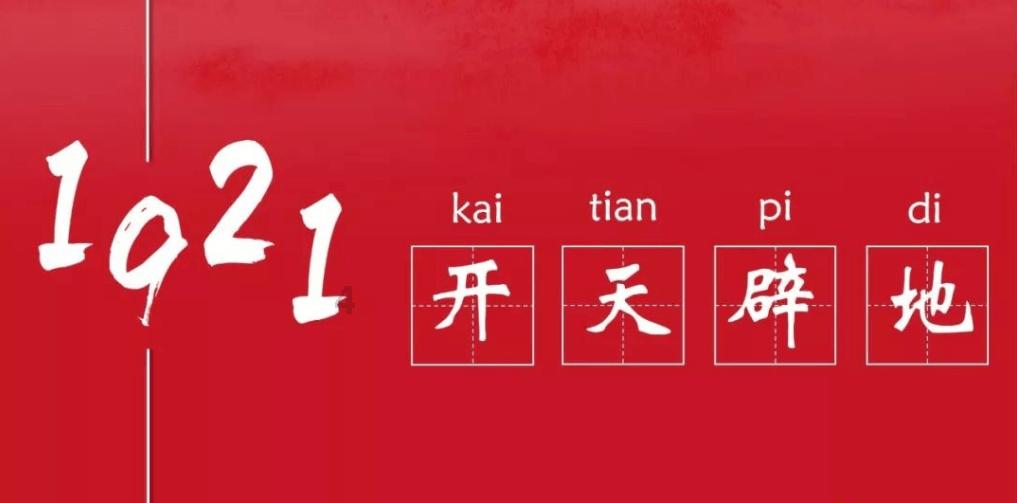 逃离制药厂