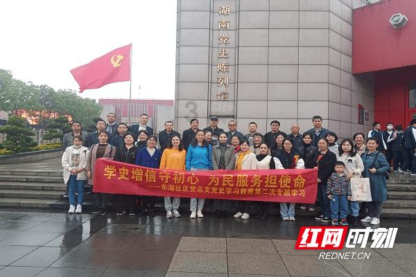 投身公益事业14年 助人为乐传美德