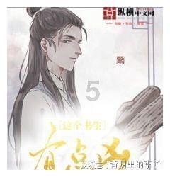虎胆熊威3
