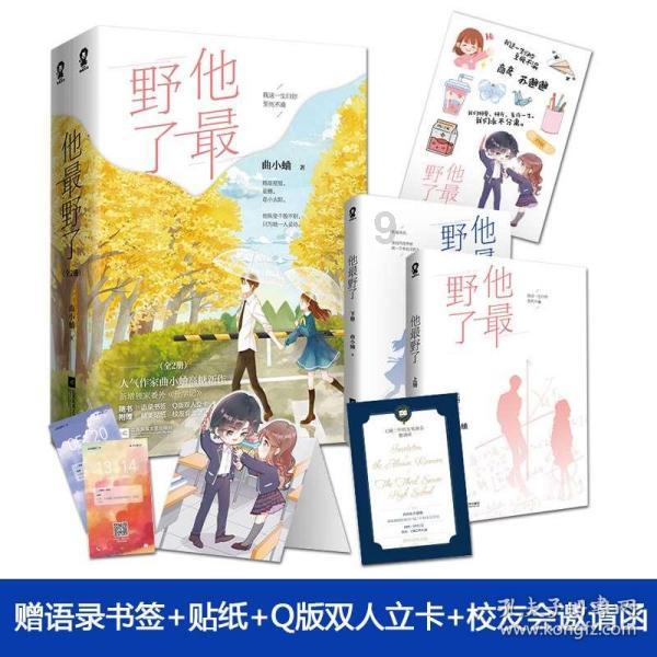 丧尸围城2
